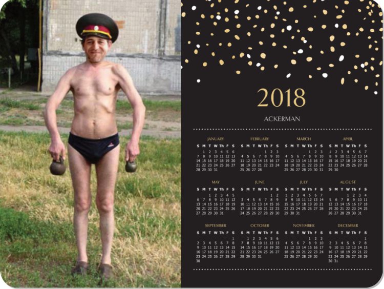Skinny ACKERBELL Magnet Calendar